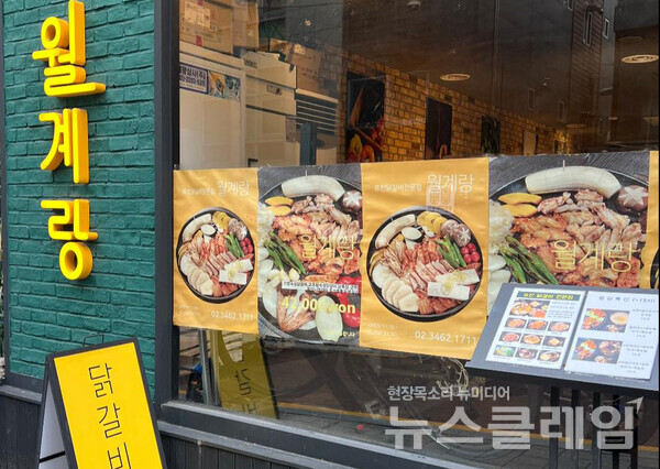 사진=김대식 객원위원