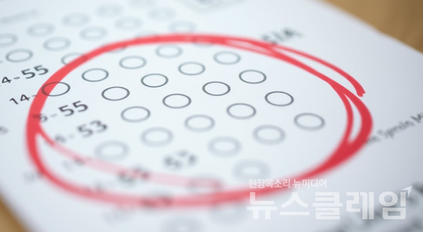 ‘알맞은’과 ‘알맞는’ 중 올바른 표현은 ‘알맞은’이다. 뉴스클레임DB