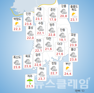 기상청 일기예보에 따르면 12일 제주도에 비가 내리는 곳이 있겠고, 오전부터 전남에, 오후부터 수도권과 충청권, 그 밖의 남부지방에, 밤부터 강원도에 비가 시작되겠다. 사진=기상청