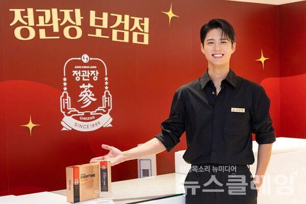 KGC인삼공사가 정관장 모델 박보검과 함께 진행한 일일점장 모델행사를 성황리에 마쳤다. KGC인삼공사 제공