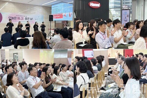 한미약품 R&D센터에서 열린 문화예술 나눔 프로그램 ‘오늘은 예(술)감(상) 좋은 날’ 공연에서 연구원들이 아카펠라 무대를 관람하며 환호와 박수를 보내고 있다. 한미그룹 제공
