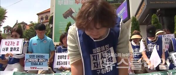 서울 성동구 ‘성진학교’ 설립 확정을 위해 학부모 대표가 무릎을 꿇고 있다.