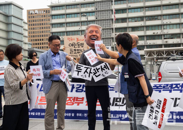 9일 오전 주한미국대사관 앞에서 진행된 '굴욕적 대미투자 강요·한국 노동자 폭력적 인권유린, 미 트럼프 정부 규탄 시민사회단체 기자회견'. 사진=민주노총