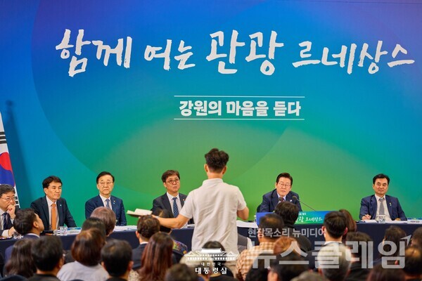 도민 소통 자리인 춘천 타운홀미팅에서 발언을 요구하다 대통령에게 제지당한 김진태 강원도지사가 논란의 중심에 섰다. 사진=대통령실