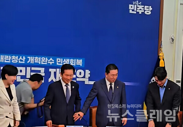 김병기 의원과 정청래 최고위원이 손을 맞잡으며 민주당 최고위의 화합 의지를 보여줬다. 사진=더불어민주당