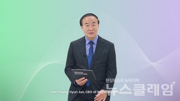15일 경기도 용인에 위치한 삼성전자 The UniverSE에서 진행된 '삼성 AI 포럼 2025'에서 삼성전자 전영현 대표이사 부회장이 개회사를 하고 있다. 삼성전자 제공