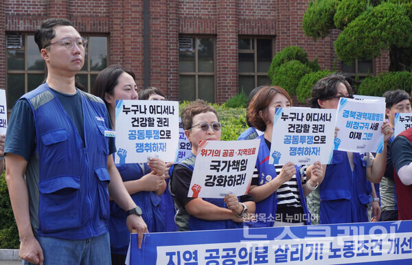 15일 오전 서울, 강원, 경북, 충북 등 지역에서 열린 '의료연대본부 공동파업 선포 기자회견'. 사진=의료연대본부