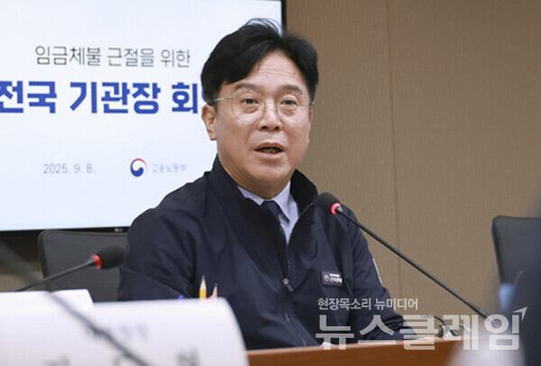 정부가 산재 사망사고 반복 기업에 최대 영업이익 5% 과징금 부과 방침을 발표했다. 사진=고용노동부