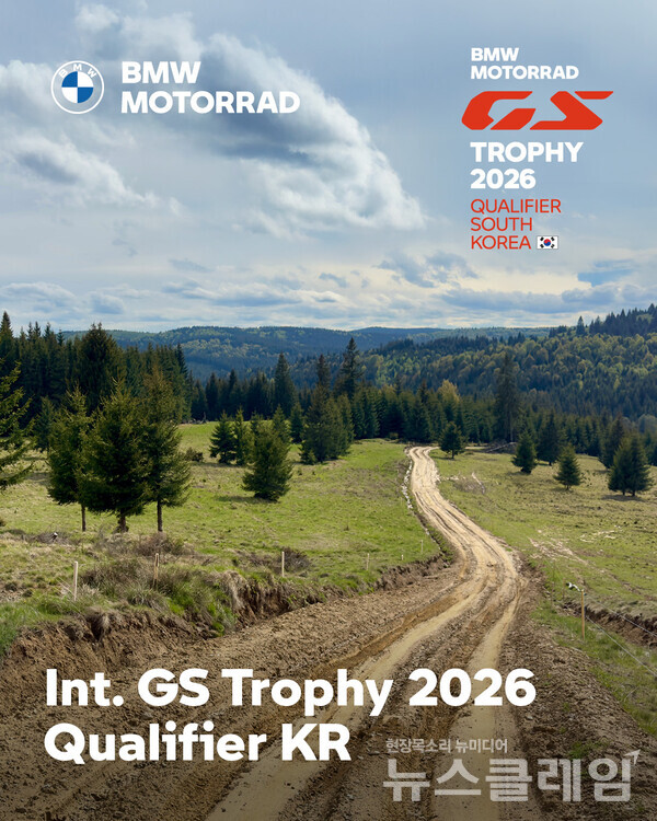 BMW의 모터사이클 부문인 BMW 모토라드가 내달 18일과 19일, 이틀 동안 충북 충주시 엄정면 목계나루터 일대에서 ‘GS 트로피 2026 (Int. GS Trophy 2026 Romania)’에 출전할 한국 대표팀 선발전을 개최하며 참가 접수를 시작한다. BMW 제공