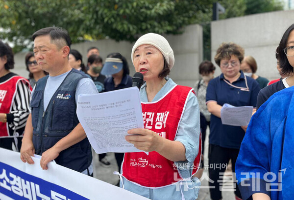 16일 오전 이화여대 정문 앞에서 개최된 '이승욱 교수 발언 철회, 청소경비노동자 원청교섭권 보장 촉구 기자회견'. 사진=공공운수노조