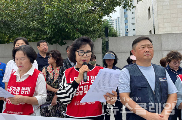 16일 오전 이화여대 정문 앞에서 개최된 '이승욱 교수 발언 철회, 청소경비노동자 원청교섭권 보장 촉구 기자회견'. 사진=공공운수노조