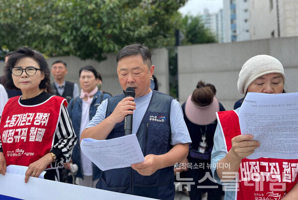 16일 오전 이화여대 정문 앞에서 개최된 '이승욱 교수 발언 철회, 청소경비노동자 원청교섭권 보장 촉구 기자회견'. 사진=공공운수노조