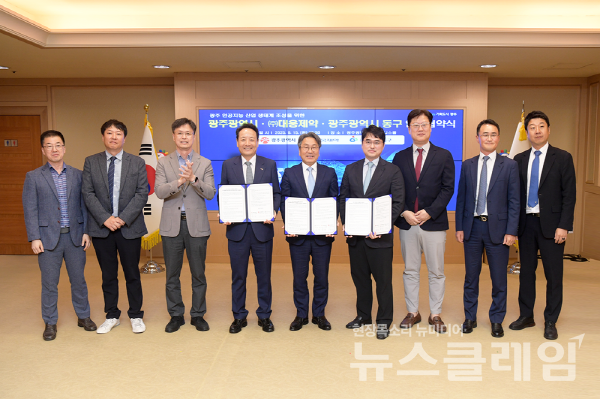 이창재 대웅제약 대표(오른쪽에서 네 번째), 강기정 광주광역시장(오른쪽에서 다섯번째), 임택 동구청장(오른쪽에서 여섯번째) 등 주요 관계자들이 모여 업무협약(MOU) 기념 사진을 찍고 있다. 대웅제약 제공