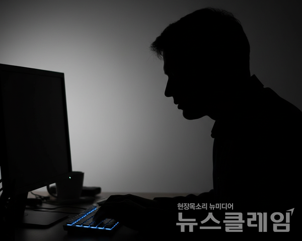 '명예회손', '명예훼손' 중 올바른 표현은 '명예훼손'이다. 뉴스클레임DB