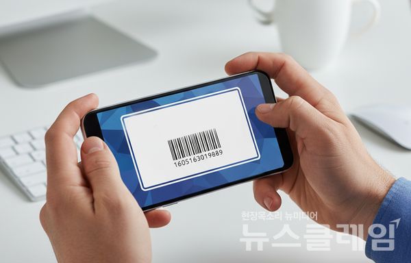 앞으로 모바일·전자·온라인 상품권은 현금으로 95%까지, 적립금 환불을 선택하면 전액을 돌려받게 된다. 뉴스클레임DB