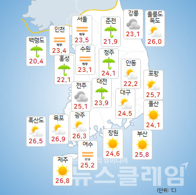 기상청 일기예보에 따르면 17일 오후까지 경기남부와 충남서부를 중심으로 매우 강한 비가 내리는 곳이 있겠다. 사진=기상청