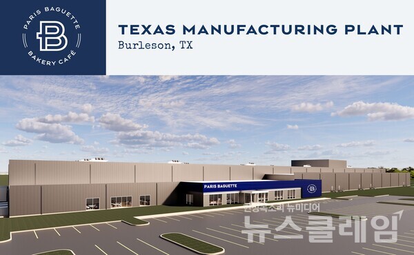SPC(회장 허영인) 파리바게뜨가 미국 제빵공장 착공 행사를 진행했다. SPC 파리바게뜨 제공