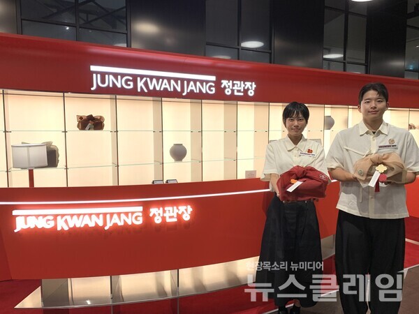 정관장이 오는 29일까지 현대백화점 판교점에서 추석선물 팝업스토어 ‘기프트 갤러리 情(정)’을 운영한다. KGC인삼공사 제공