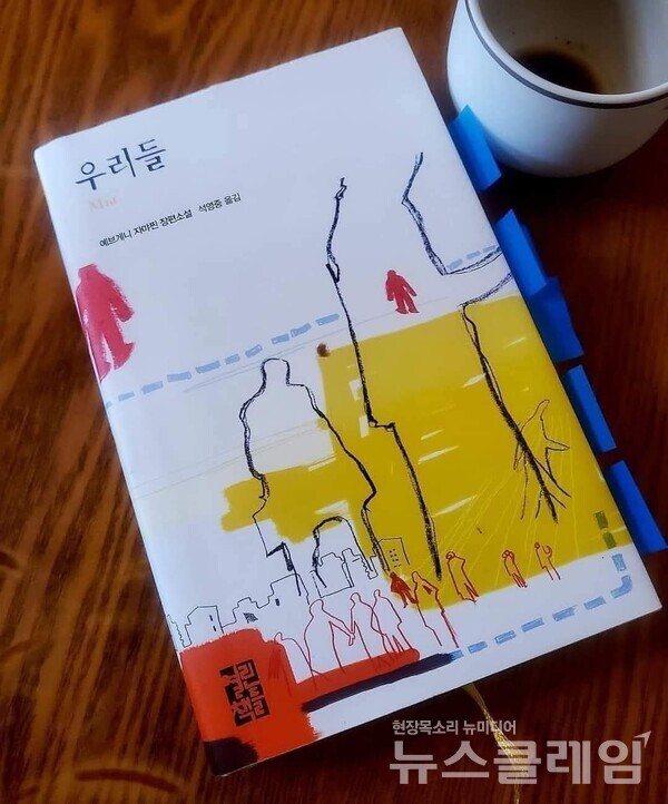 사진=김파란 편집위원