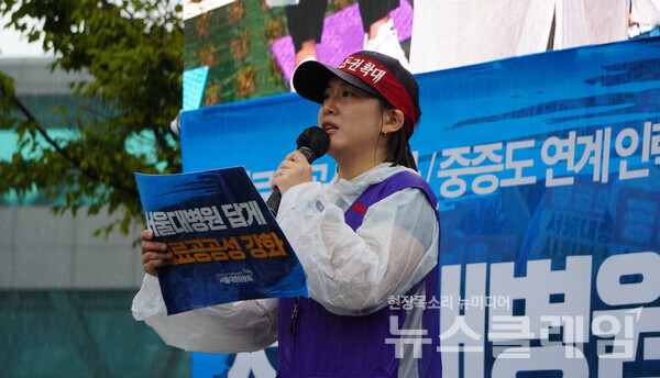 17일 오전 서울대병원 본관 시계탑 앞에서 진행된 '서울대병원분회 공동파업 출정식'. 사진=공공운수노조 의료연대본부 서울대병원분회