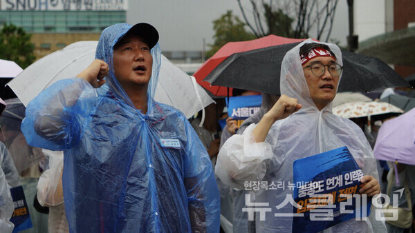 17일 오전 서울대병원 본관 시계탑 앞에서 진행된 '서울대병원분회 공동파업 출정식'. 사진=공공운수노조 의료연대본부 서울대병원분회