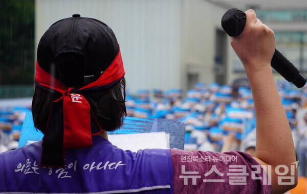 17일 오전 서울대병원 본관 시계탑 앞에서 진행된 '서울대병원분회 공동파업 출정식'. 사진=공공운수노조 의료연대본부 서울대병원분회