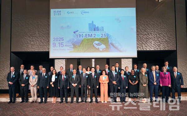 현대차그룹 에너지&수소사업본부 켄 라미레즈(Ken Ramirez) 부사장(첫 줄 맨 오른쪽)이 지난 15일 일본 오사카에서 열린 제7차 수소장관 에너지회의 및 제1차 지속가능연료 장관회의 관계자들과 기념 사진을 찍고 있다. 현대차그룹 제공
