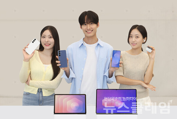 삼성전자(대표이사 전영현) 모델이 19일 국내 출시하는 '갤럭시 S25 FE', '갤럭시 탭 S11 시리즈', '갤럭시 버즈3 FE'를 소개하고 있다. 삼성전자 제공