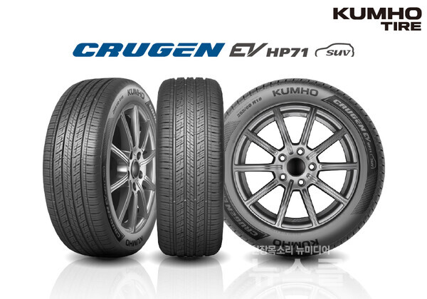 금호타이어(대표 정일택)가 기아 브랜드 최초의 전동화 전용 PBV(Platform Beyond Vehicle)인 ‘더 기아 PV5’에 신차용 타이어를 공급한다. 금호타이어 제공