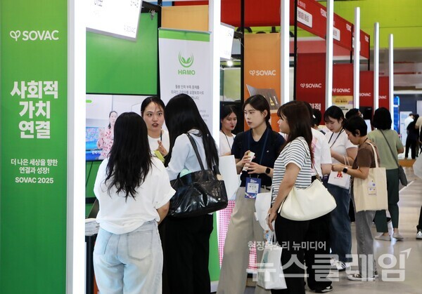 최태원 SK그룹, 8000명 채용… AI 반도체 인재 잡는다. 사진=뉴스클레임 DB