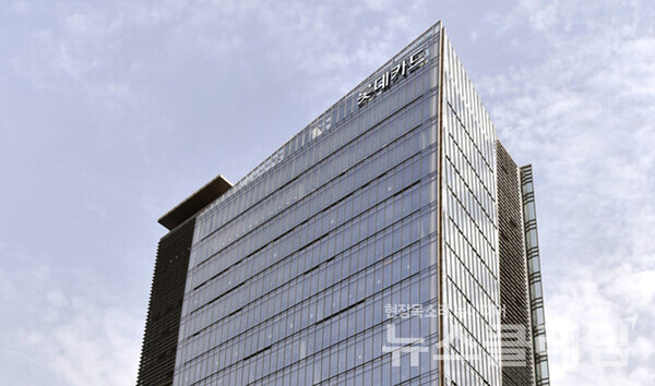 18일 롯데카드가 해킹 공격으로 297만명의 회원 정보가 유출됐다고 공식 확인했다. 사진=롯데카드