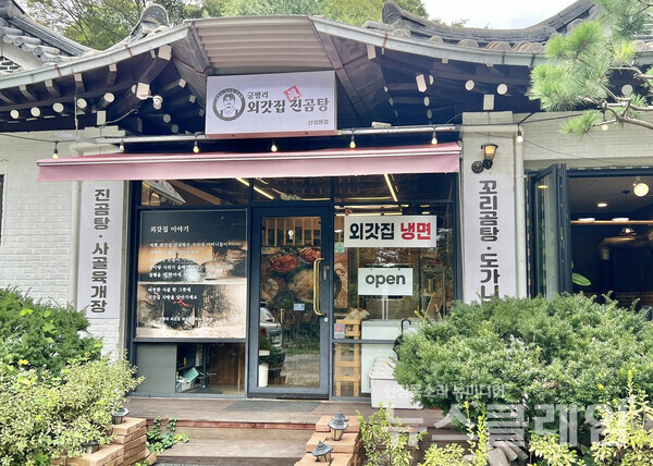 사진=김대식 객원위원