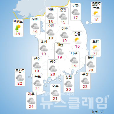 기상청 일기예보에 따르면 19일 오후부터 수도권과 강원영서, 충청권, 전라권에, 밤부터 강원영동과 경상권에 비가 시작되겠다. 사진=기상청