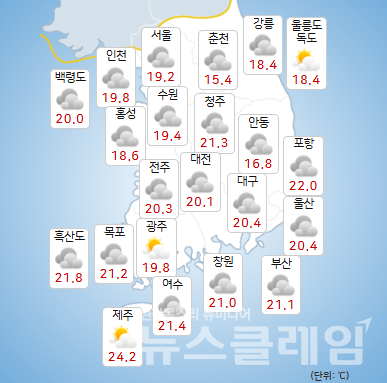 기상청 일기예보에 따르면 19일 전국이 대체로 흐린 가운데 오후부터 20일 사이 비가 내리겠다. 사진=기상청