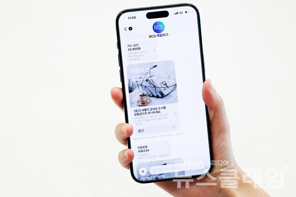 아이폰에서도 RCS가 공식 지원되면서 여러 단말기에서 그룹채팅·고화질 사진 등 차세대 메시지 기능을 자유롭게 누릴 수 있게 됐다. SK텔레콤 제공