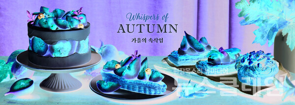 SPC그룹(회장 허영인)이 MZ세대에게 인기를 얻고 있는 제철 과일 무화과를 활용해 새로운 미식 경험을 제안한다. SPC그룹 제공