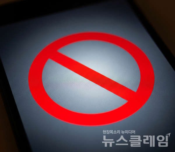 KT·롯데카드 해킹 사태로 금융·통신 전반의 보안 불안이 확산되고 있다. 뉴스클레임DB