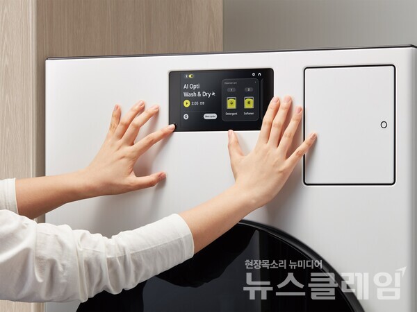 'IDEA 2025'에서 금상을 수상한 저시력자를 위한 '가전의 포용적 디자인(Samsung Inclusive Essentials) 선행 콘셉트'. 삼성전자 제공