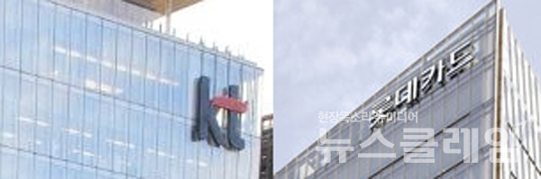 국회 청문회에서 롯데카드와 KT 등 주요 책임자들이 대규모 해킹 피해와 보안 투자 실태에 대해 증언할 예정이다. 사진=롯데카드·KT