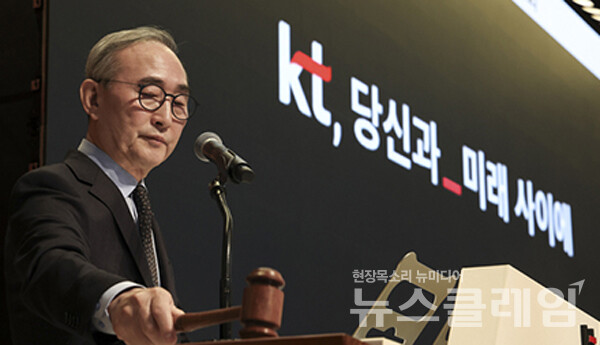 KT가 서버 침해 사실을 인지하고 사흘 뒤에야 당국에 신고한 것으로 드러났다. 사진=KT