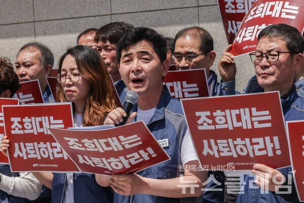 8일 오전 서울 서초구 대법원 정문 앞에서 열린 '조희대 대법원장 사퇴 촉구 기자회견'. 사진=전국공무원노동조합 법원본부