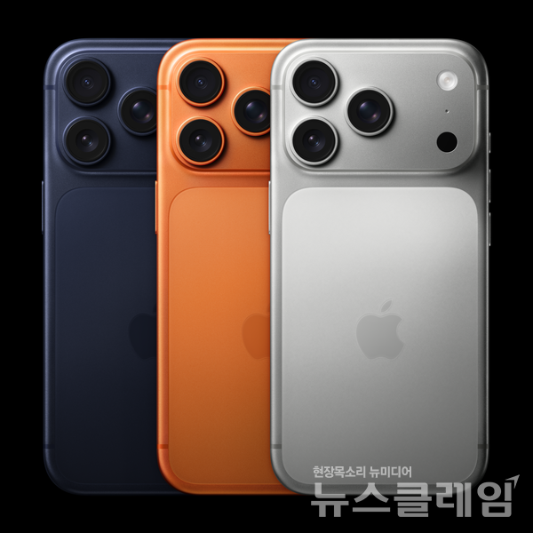 아이폰17. 뉴스클레임 DB