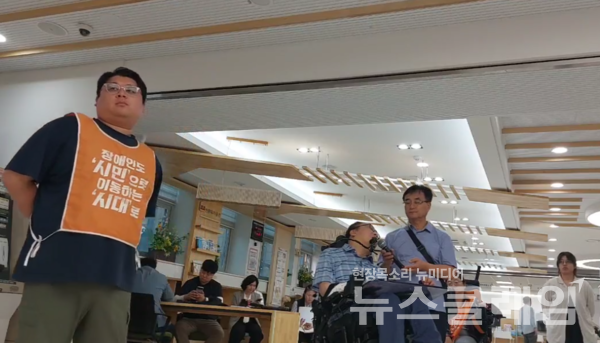 22일 오후 영등포구청 앞에서 진행된 '2025년 영등포구 장애인 권리예산 및 정책 보장 촉구 기자회견'. 사진=전장연