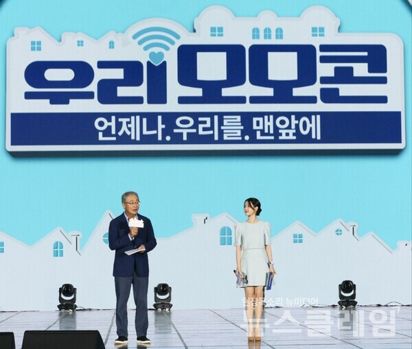 (왼쪽부터)우리금융그룹 임종룡 회장과 앰배서더 아이유가 지난 21일 우리모모콘 무대에서 우리원더패밀리 사업을 발표하고있다. 우리금융그룹 임종룡 회장 제공