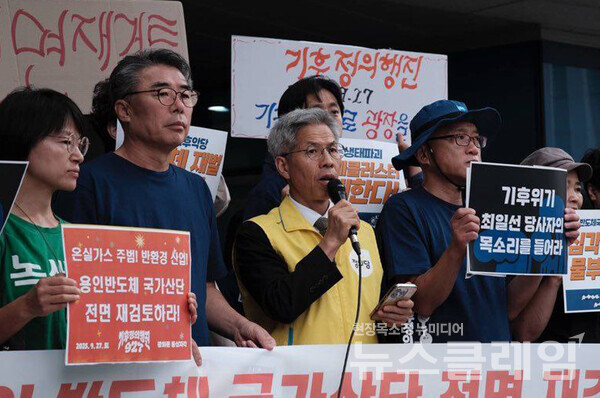 22일 오후 경기도청 앞에서 개최된 '용인반도체 국가산단 전면 재검토 촉구 기후·노동운동 공동기자회견'. 사진=정의당