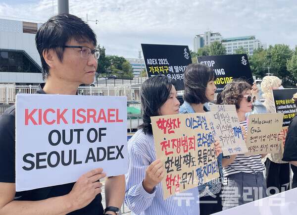 23일 국방부 앞에서 열린 '이스라엘의 서울 ADEX 참여 금지 촉구 기자회견'. 사진=무기박람회저항행동