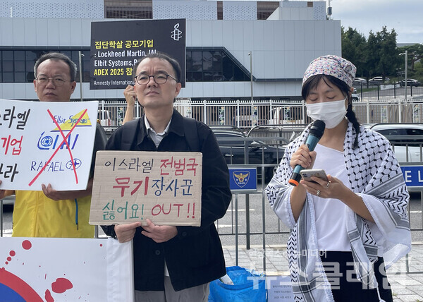 23일 국방부 앞에서 열린 '이스라엘의 서울 ADEX 참여 금지 촉구 기자회견'. 사진=무기박람회저항행동