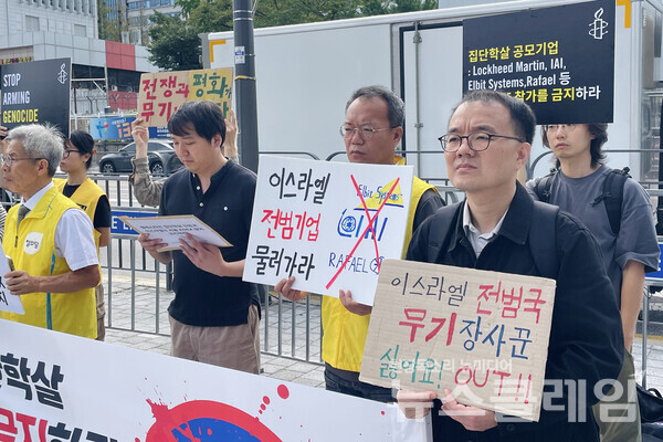 23일 국방부 앞에서 열린 '이스라엘의 서울 ADEX 참여 금지 촉구 기자회견'. 사진=무기박람회저항행동