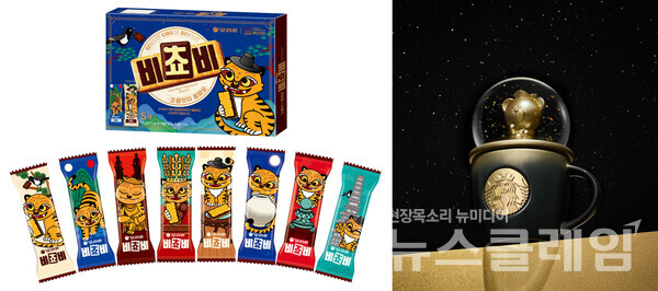 오리온(대표이사 이승준)·이마트(대표 한채양) 노브랜드·스타벅스 코리아(대표이사 손정현)가 박물관과 협업한 한정판 K-굿즈를 잇따라 출시하고 있다. 오리온·스타벅스 제공