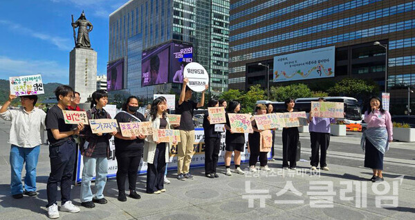 23일 오전 서을 광화문 이순신 동상 앞에서 열린 ‘9.28 안전하고 합법적인 임신중지를 위한 국제 행동의 날’ 맞이 기자회견. 사진=장애여성공감